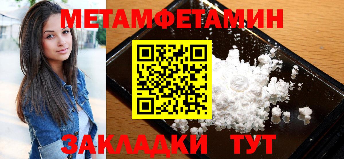 Amphetamine Premium Реутов