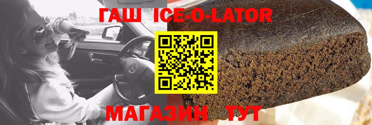ГАШИШ Cannabis Реутов