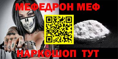 таблы Партизанск