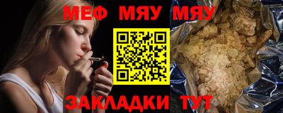 скорость Пенза