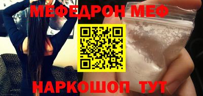 таблы Партизанск