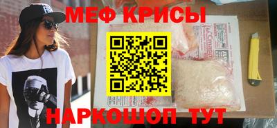 таблы Партизанск