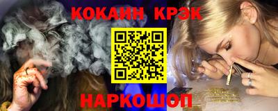 таблы Партизанск