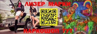 таблы Партизанск