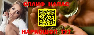 таблы Партизанск