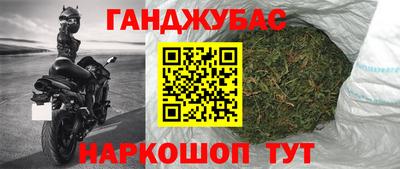 таблы Партизанск