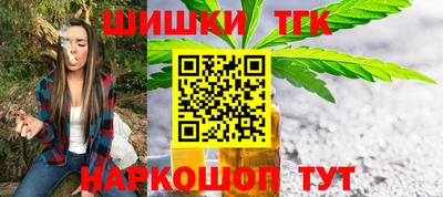 таблы Партизанск