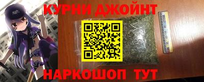таблы Партизанск