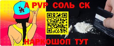 скорость Пенза