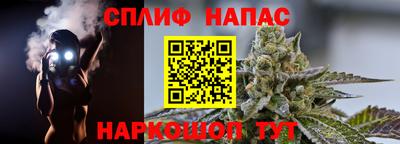 таблы Партизанск