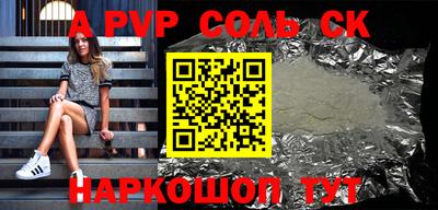 скорость Пенза