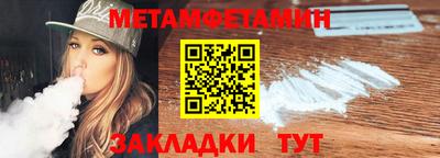 таблы Партизанск