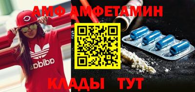 скорость Пенза