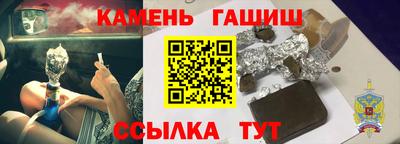 таблы Партизанск