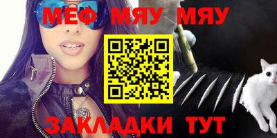 мдма Первоуральск