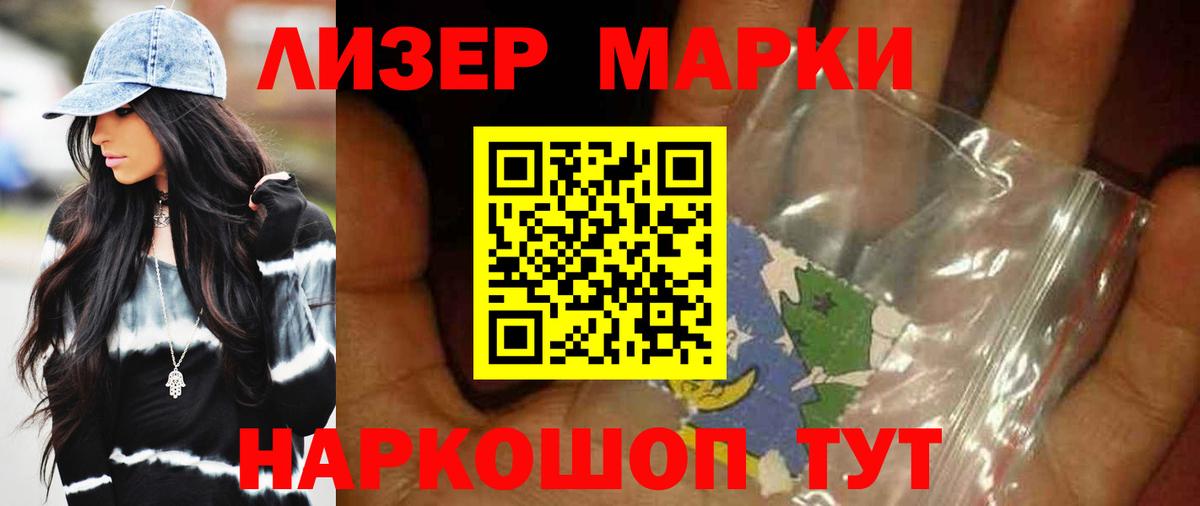 ЛСД экстази кислота  Вход с VPN  LSD-25 экстази  Реутов 