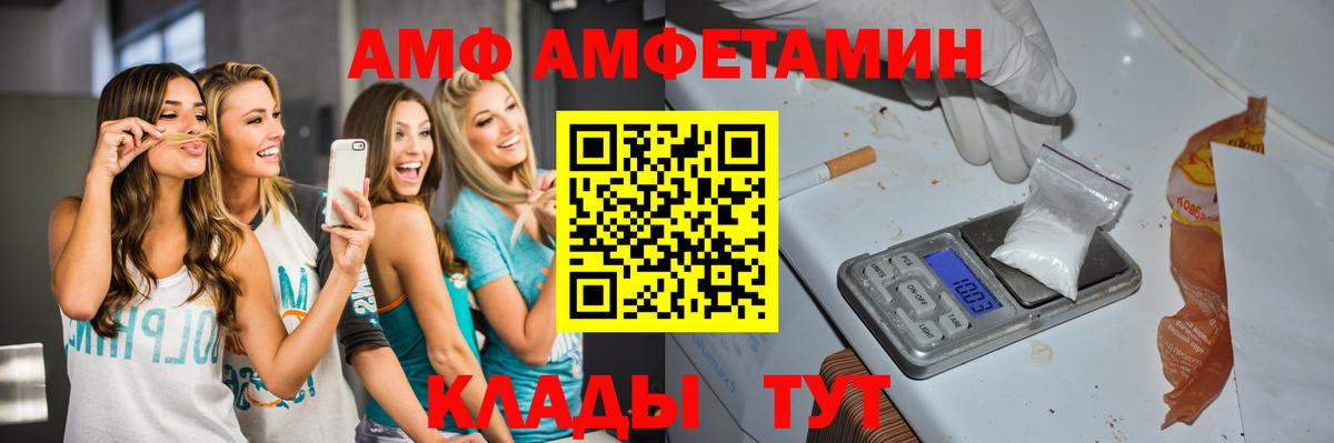 ГАШ  Alpha-PVP СК   Бошки Шишки  МЕФ   Вход с VPN  Кодеин  Реутов  Кокаин 